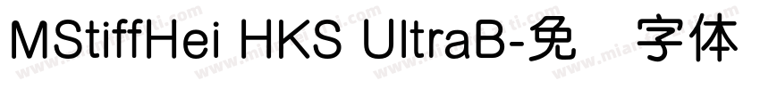 MStiffHei HKS UltraB字体转换